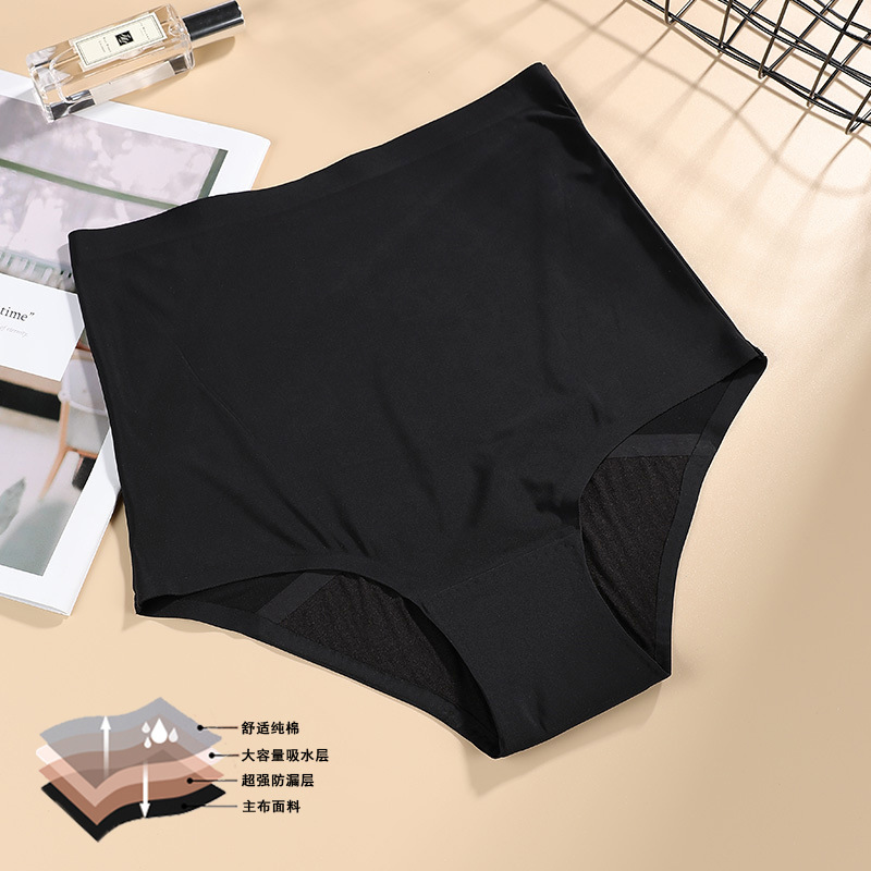 Women High Waist 4-Layer Heavy - Period Panty Absorbent ulasan dan harga